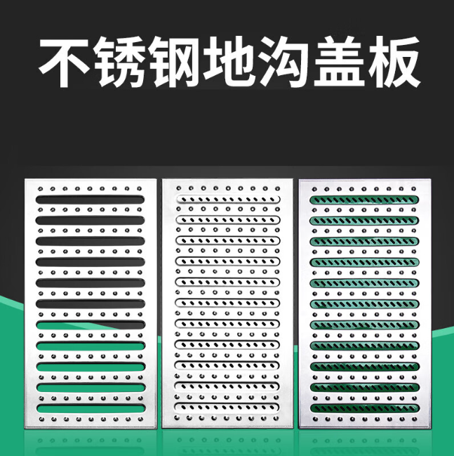 肇庆不锈钢沟盖板展示
